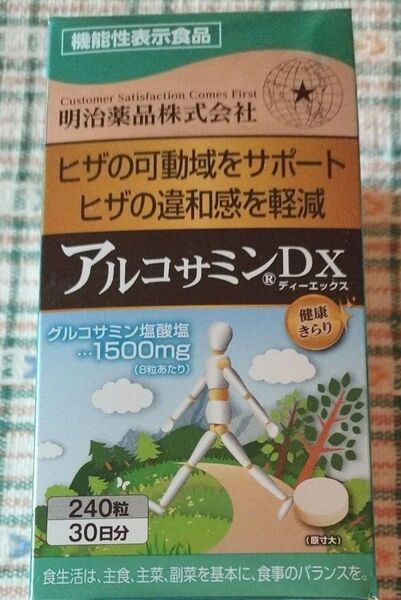 アルコサミンDX 240粒 30日分 4箱 お値下げ