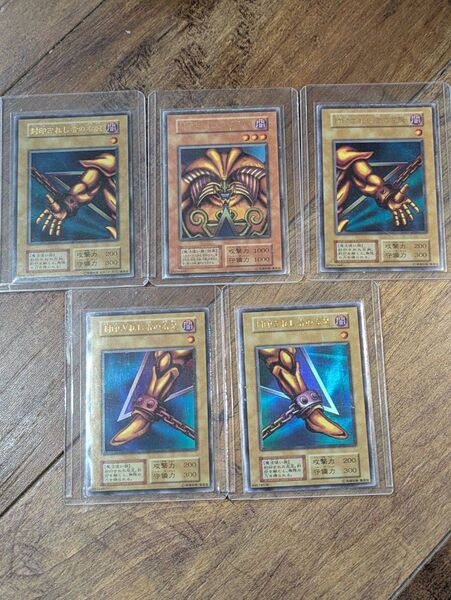 【至って綺麗な状態の全初期カード(1999年もの)遊戯王カード】エクゾディア 初代フルセット5枚コピー版ではない当時の本物です