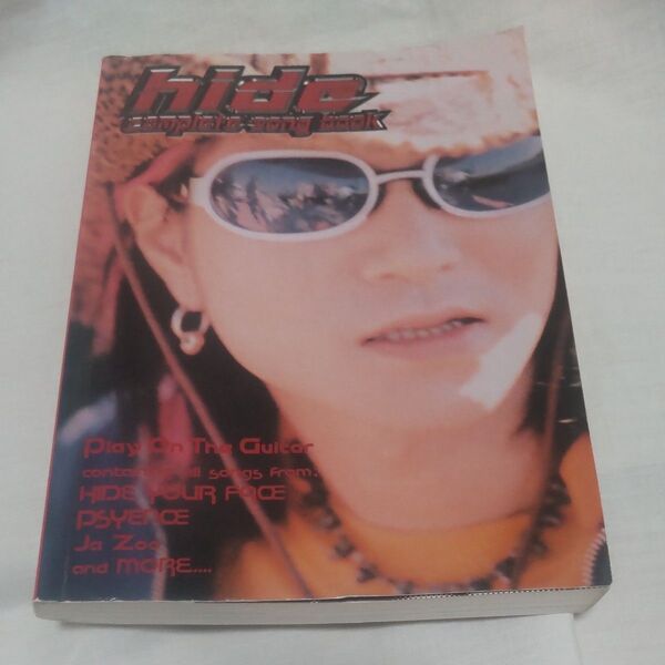 hide complete song book