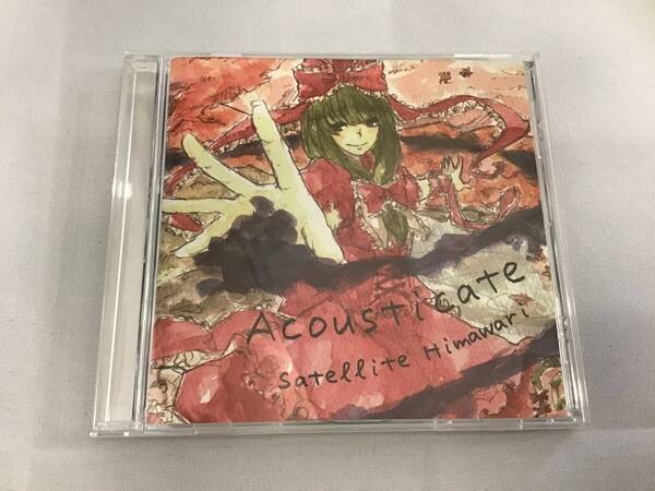 Acousticate / Satellite Himawari 同人 CD 花咲く夜 化猫物語 東方 ☆