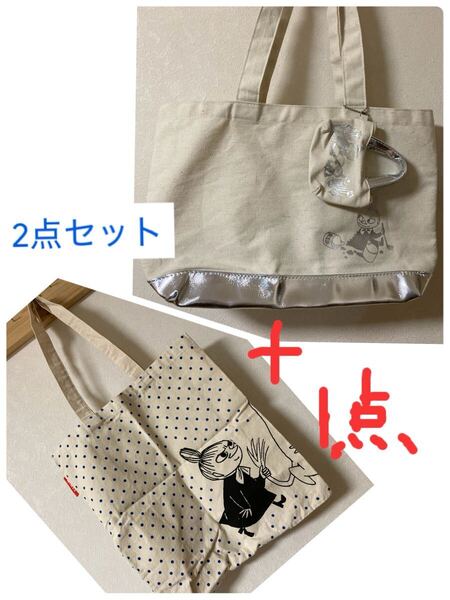 MOOMIN ムーミンリトルミー トートバッグキャンバスおまとめ、3点