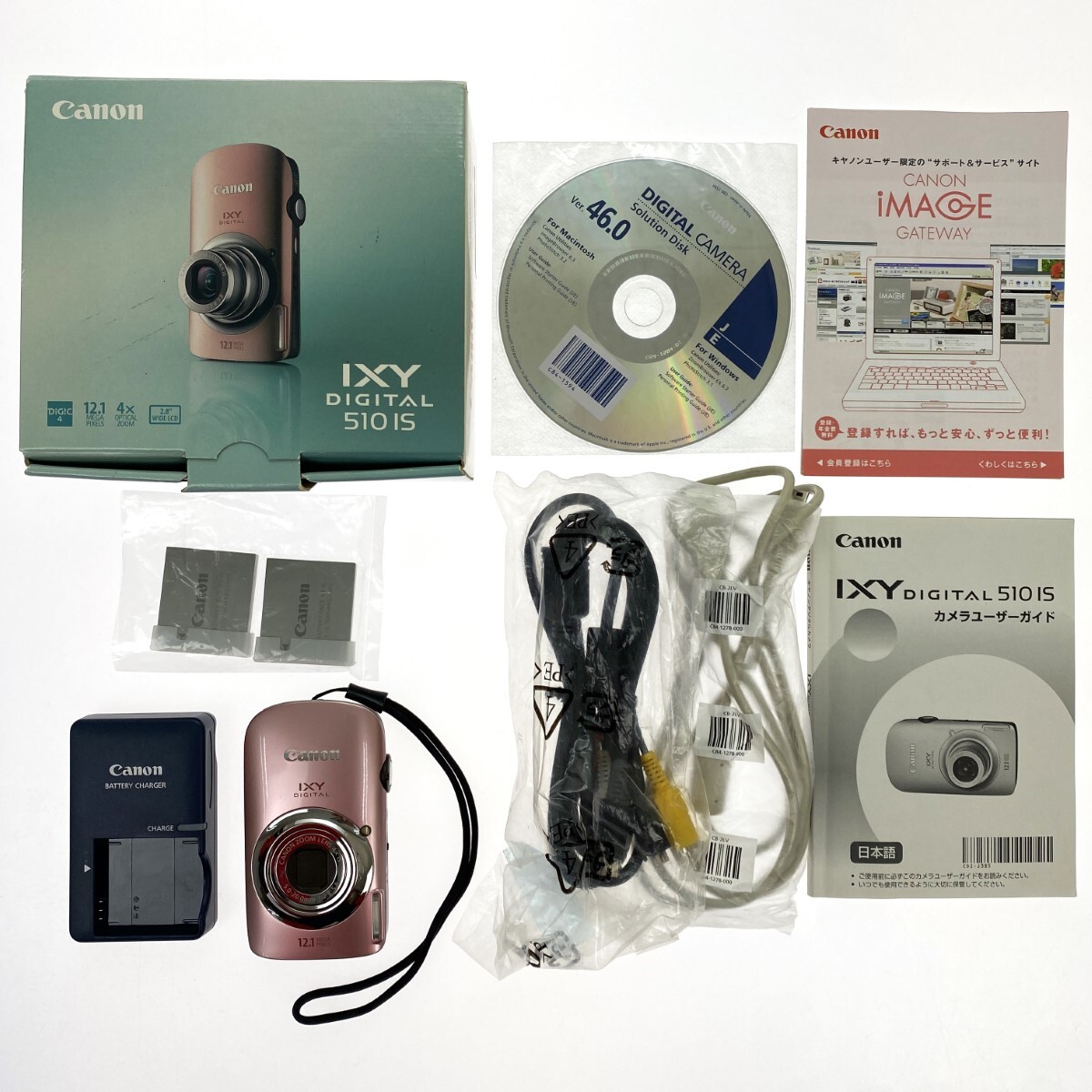 Yahoo!オークション -「canon ixy 510is」の落札相場・落札価格 Yahoo!オークション -「canon ixy 510is」の落札相場・落札価格