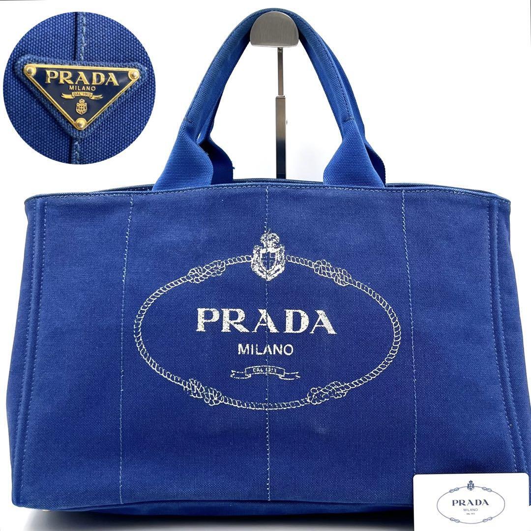 プラダ PRADA カナパトートSS トートバッグ キャンバス NERO