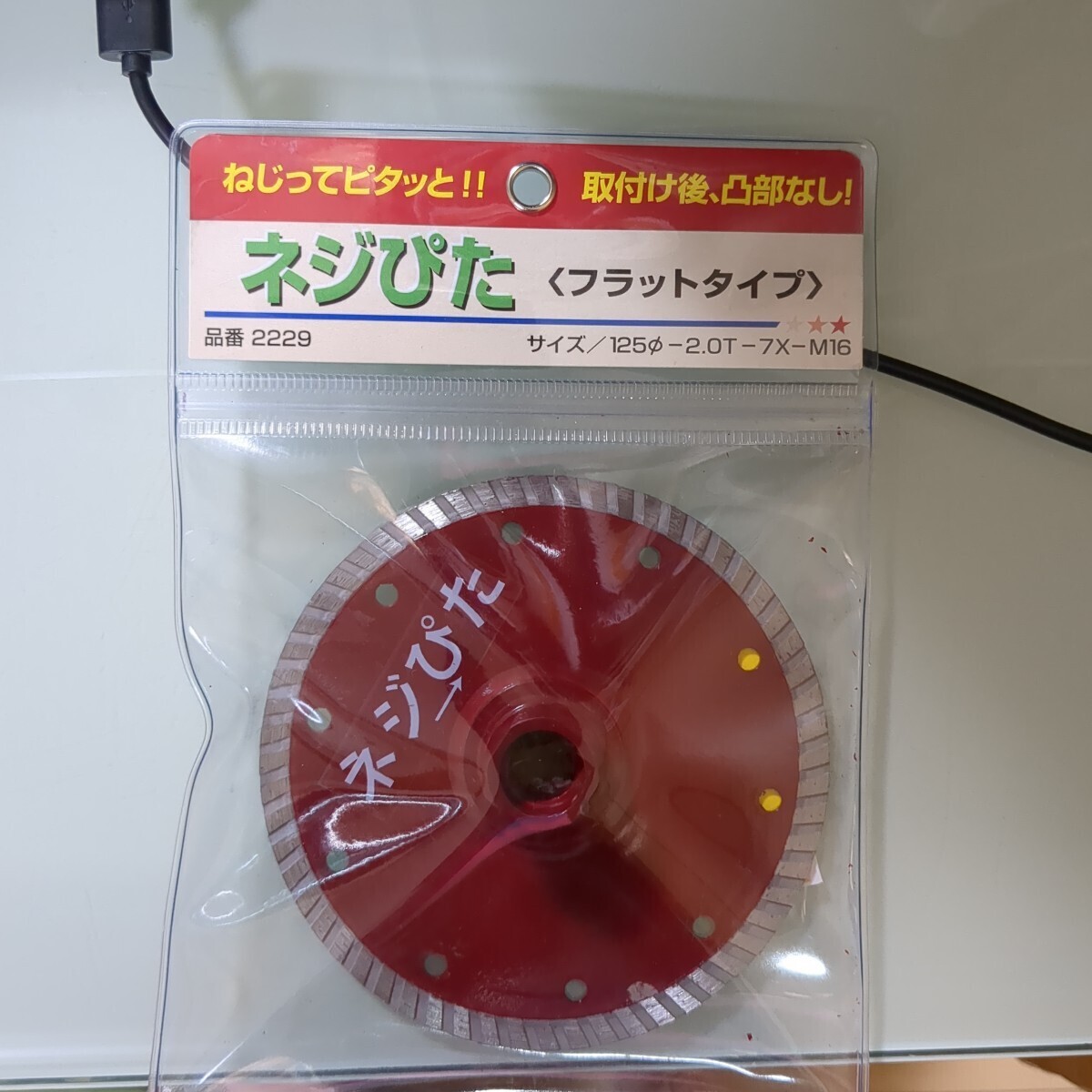 2025年最新】Yahoo!オークション -精密卓上旋盤(切断機)の中古品 2025年最新】Yahoo!オークション -精密卓上旋盤(切断機)の中古品