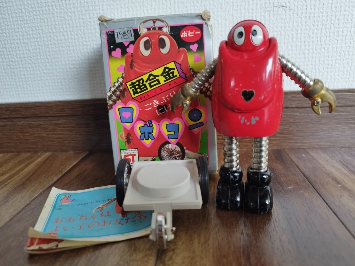 Yahoo!オークション -「ポピー 超合金 ロボコン」(ビンテージ Yahoo!オークション -「ポピー 超合金 ロボコン」(ビンテージ