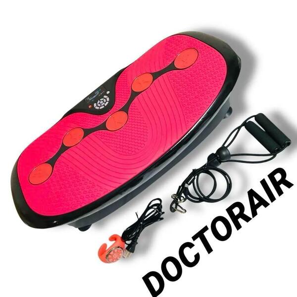 送料無料 動作品 美品 DOCTORAIR 3D スーパーブレード S SB-002 PK ピンク 付属品 エクササイズ ぶるぶる リモコン 音楽 再生 バンド