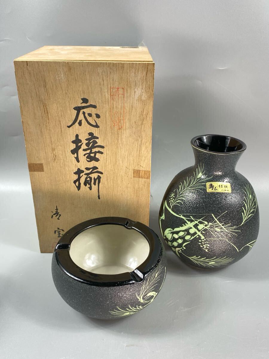 2025年最新】Yahoo!オークション -清宝窯の中古品・新品・未使用 2025年最新】Yahoo!オークション -清宝窯の中古品・新品・未使用