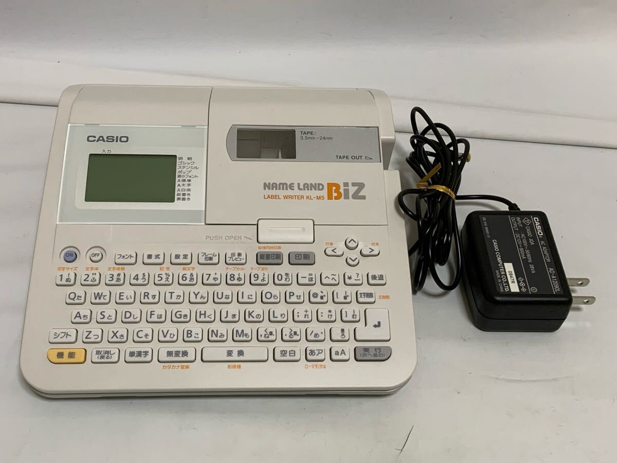 2025年最新】Yahoo!オークション -カシオ ネームランドの中古品 2025年最新】Yahoo!オークション -カシオ ネームランドの中古品