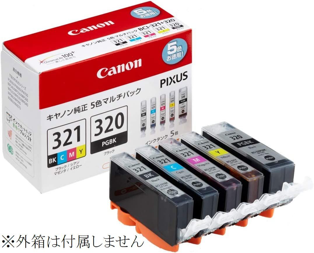 2025年最新】Yahoo!オークション -canon純正インクカートリッジ 2025年最新】Yahoo!オークション -canon純正インクカートリッジ