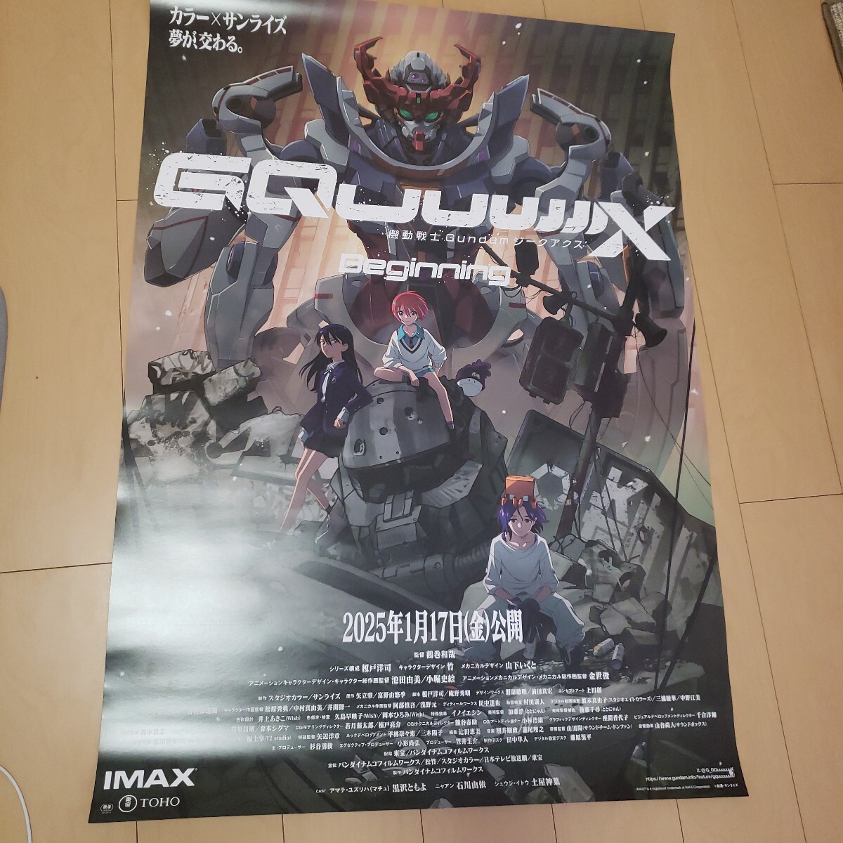 Yahoo!オークション -「ガンダム b1ポスター」の落札相場・落札価格 Yahoo!オークション -「ガンダム b1ポスター」の落札相場・落札価格