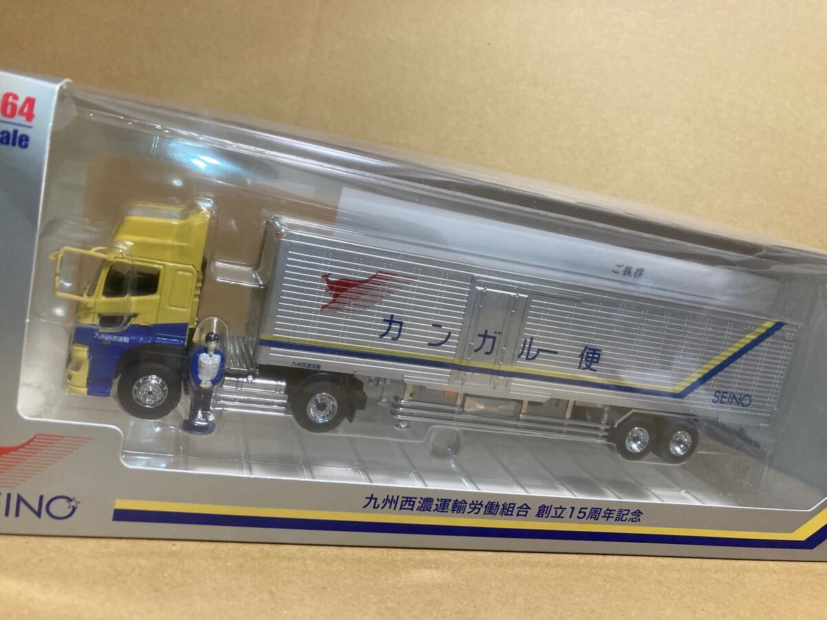 2025年最新】Yahoo!オークション -西濃運輸 ミニカーの中古品 2025年最新】Yahoo!オークション -西濃運輸 ミニカーの中古品
