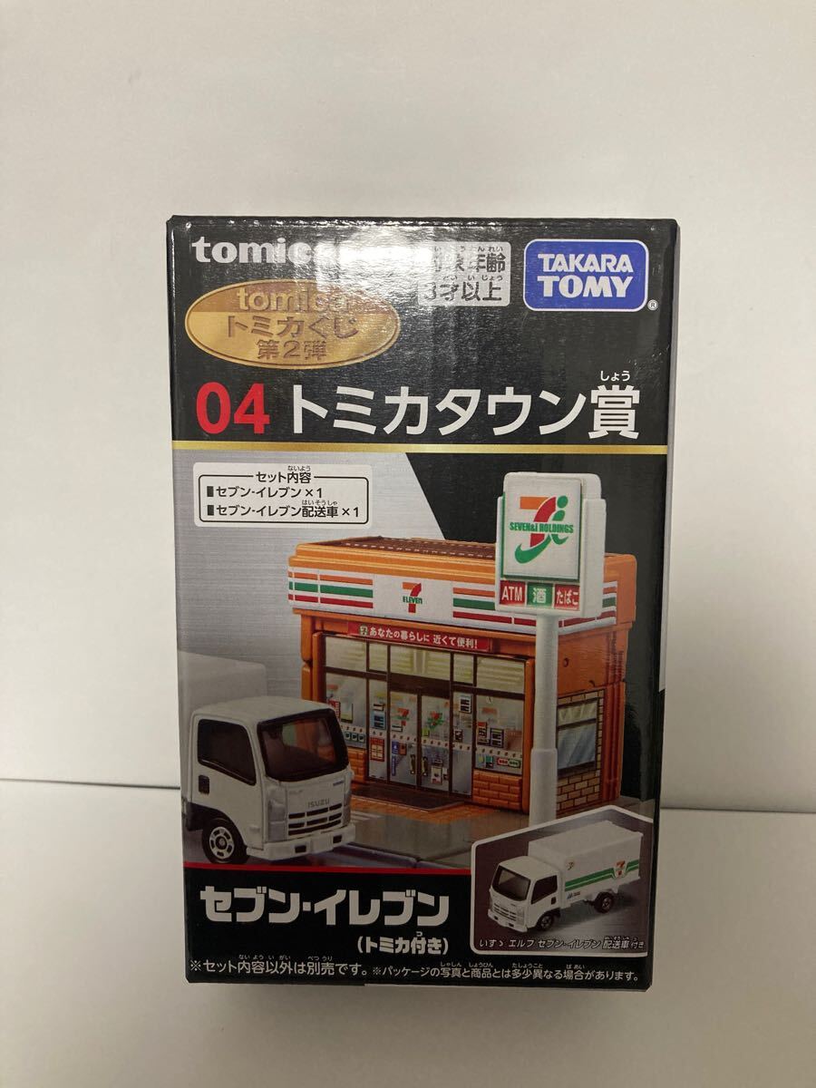 2025年最新】Yahoo!オークション -セブンイレブン トミカくじの 2025年最新】Yahoo!オークション -セブンイレブン トミカくじの