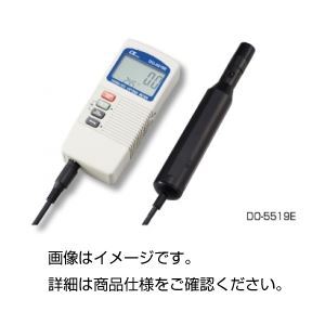 2025年最新】Yahoo!オークション -溶存酸素の中古品・新品・未 2025年最新】Yahoo!オークション -溶存酸素の中古品・新品・未