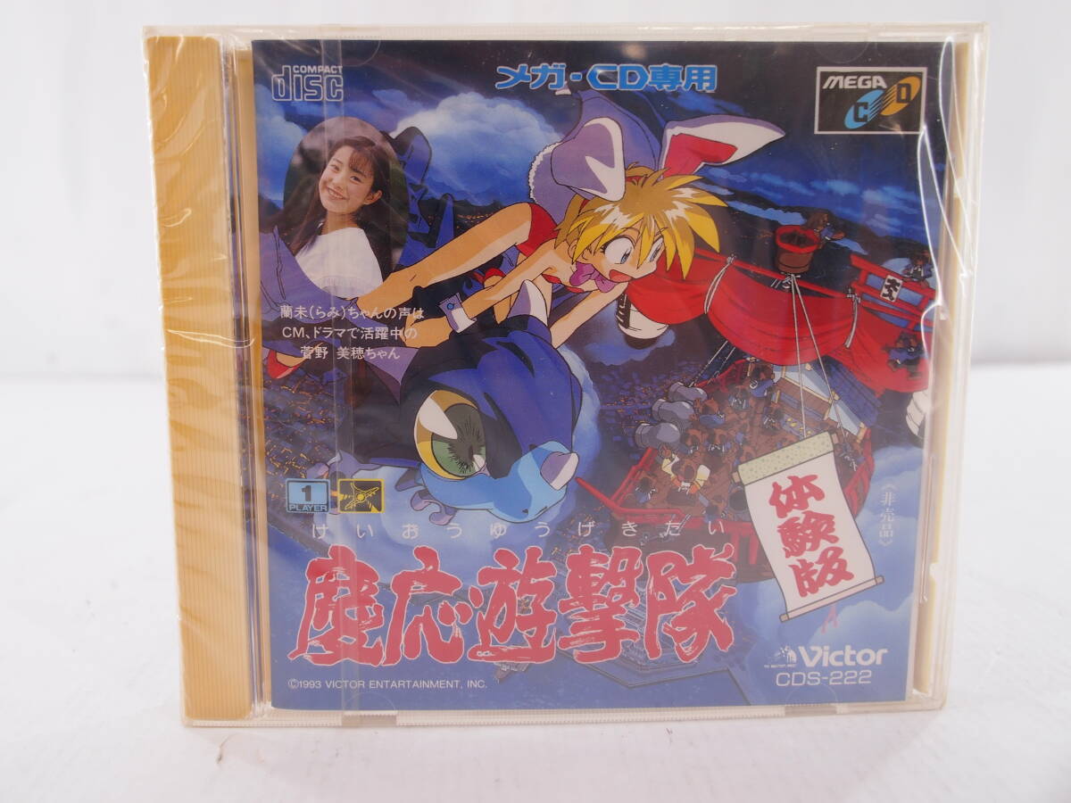 2025年最新】Yahoo!オークション -慶応遊撃隊の中古品・新品・未 2025年最新】Yahoo!オークション -慶応遊撃隊の中古品・新品・未