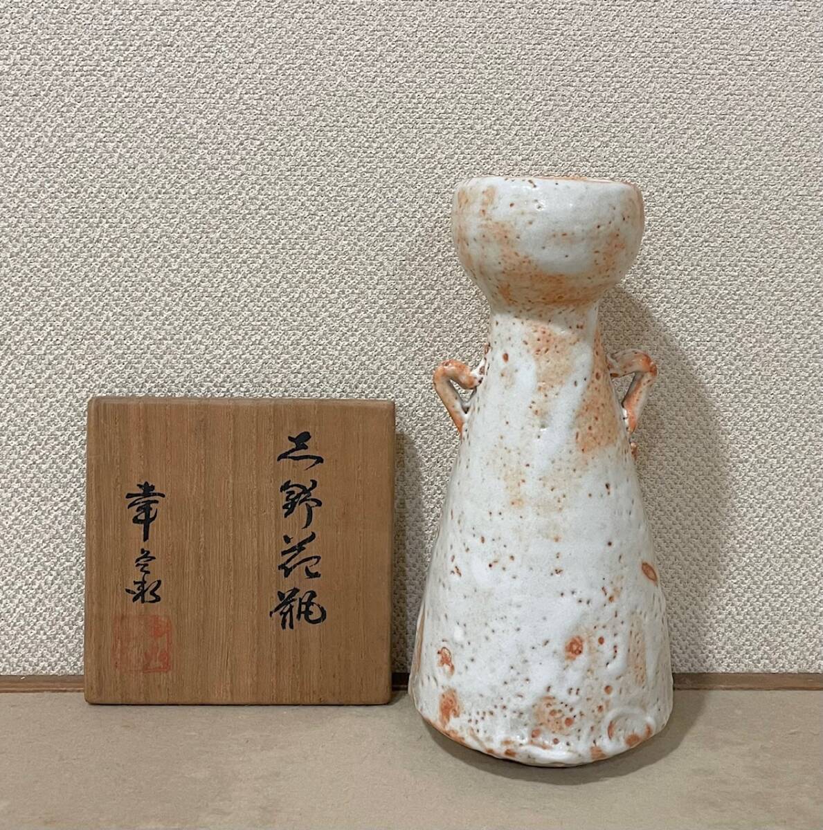 2025年最新】Yahoo!オークション -五代加藤幸兵衛の中古品・新品 2025年最新】Yahoo!オークション -五代加藤幸兵衛の中古品・新品