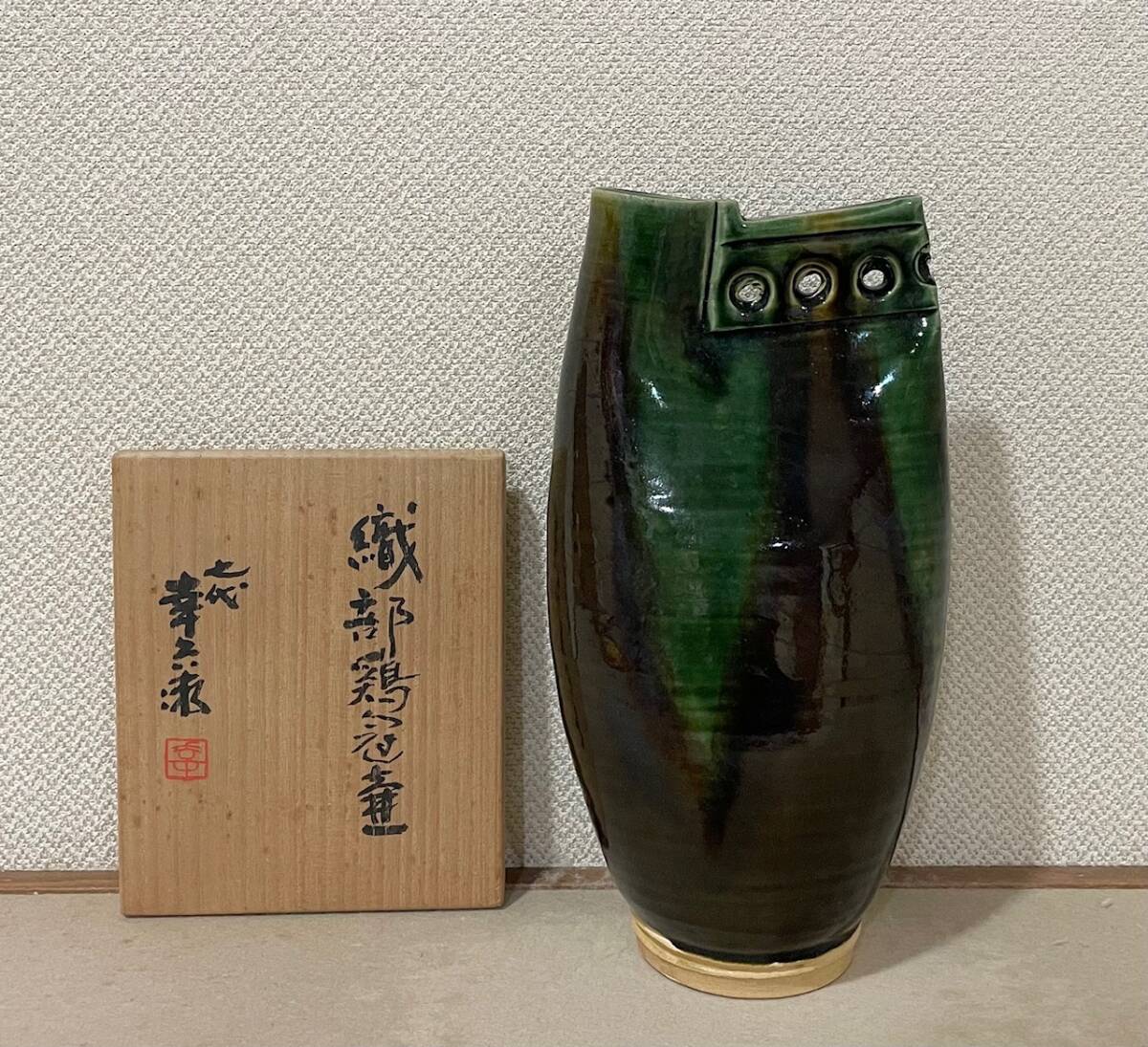 2025年最新】Yahoo!オークション -加藤幸兵衛 七代の中古品 2025年最新】Yahoo!オークション -加藤幸兵衛 七代の中古品