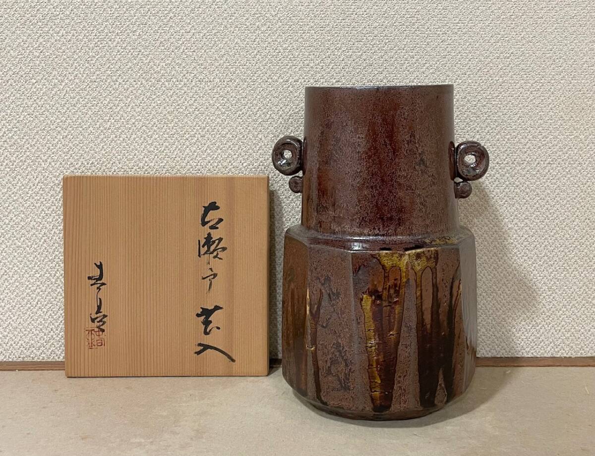 2025年最新】Yahoo!オークション -加藤春鼎の中古品・新品・未 2025年最新】Yahoo!オークション -加藤春鼎の中古品・新品・未