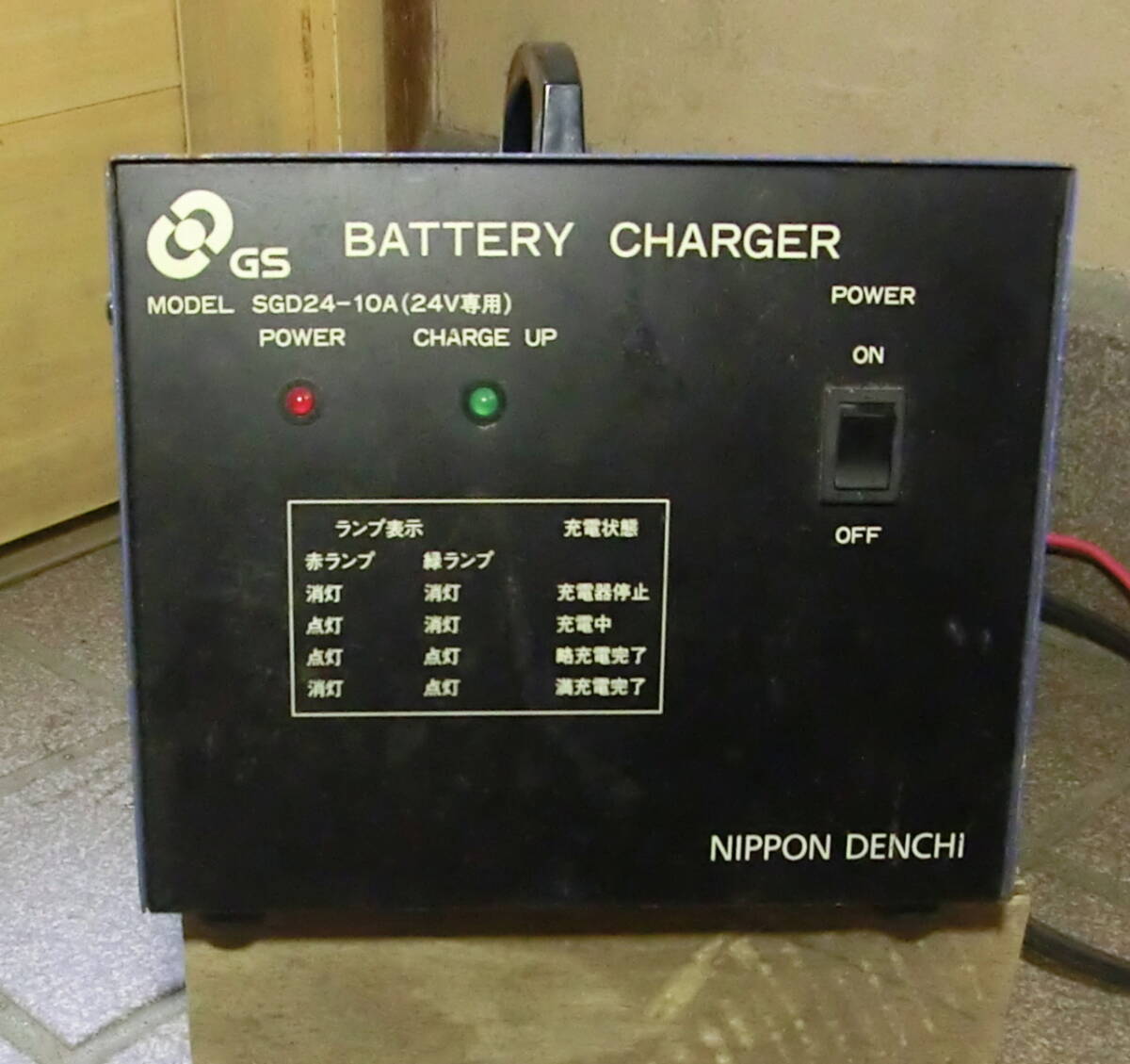 Yahoo!オークション -「ユアサ バッテリー充電器」(充電器 Yahoo!オークション -「ユアサ バッテリー充電器」(充電器