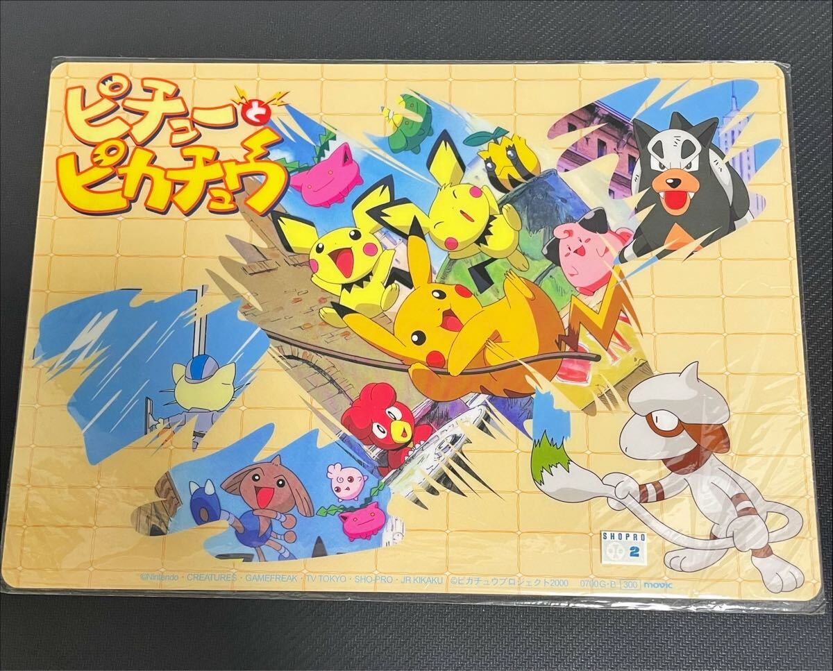 2025年最新】Yahoo!オークション -ポケットモンスター 下敷きの 2025年最新】Yahoo!オークション -ポケットモンスター 下敷きの
