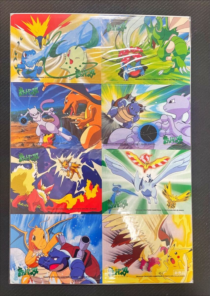 Yahoo!オークション -「ポケモン 下敷き」(その他 Yahoo!オークション -「ポケモン 下敷き」(その他