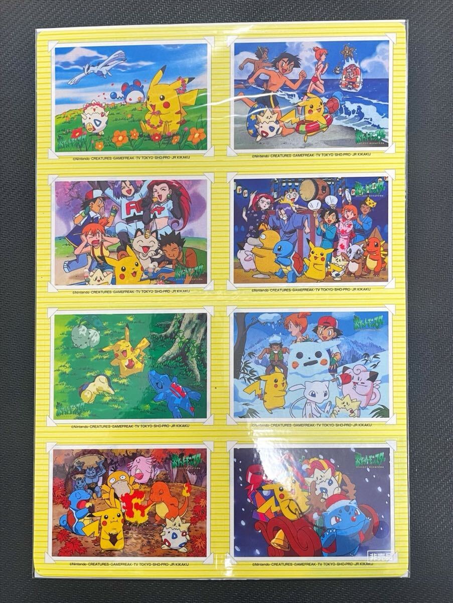 2025年最新】Yahoo!オークション -ポケットモンスター 下敷きの 2025年最新】Yahoo!オークション -ポケットモンスター 下敷きの