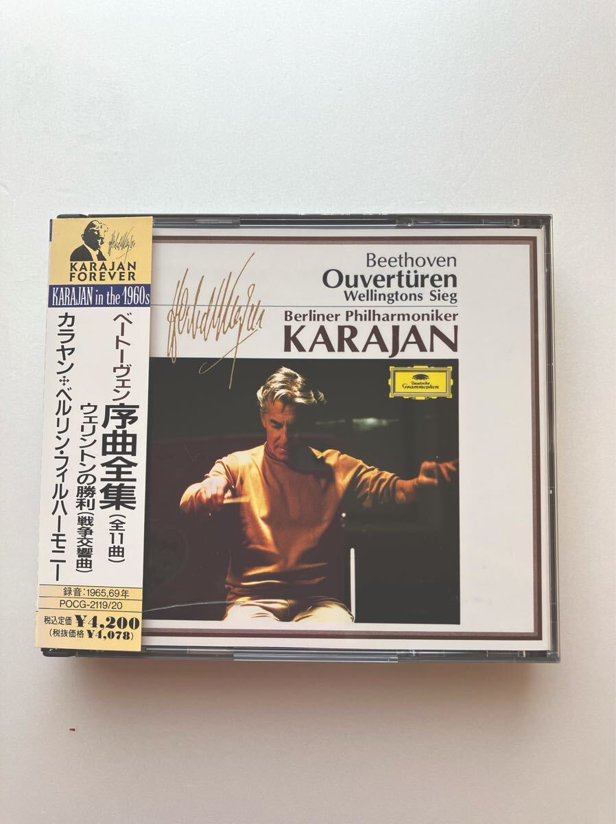 超希少CD 栄光のカラヤン大全集 全145+DVD - クラシック