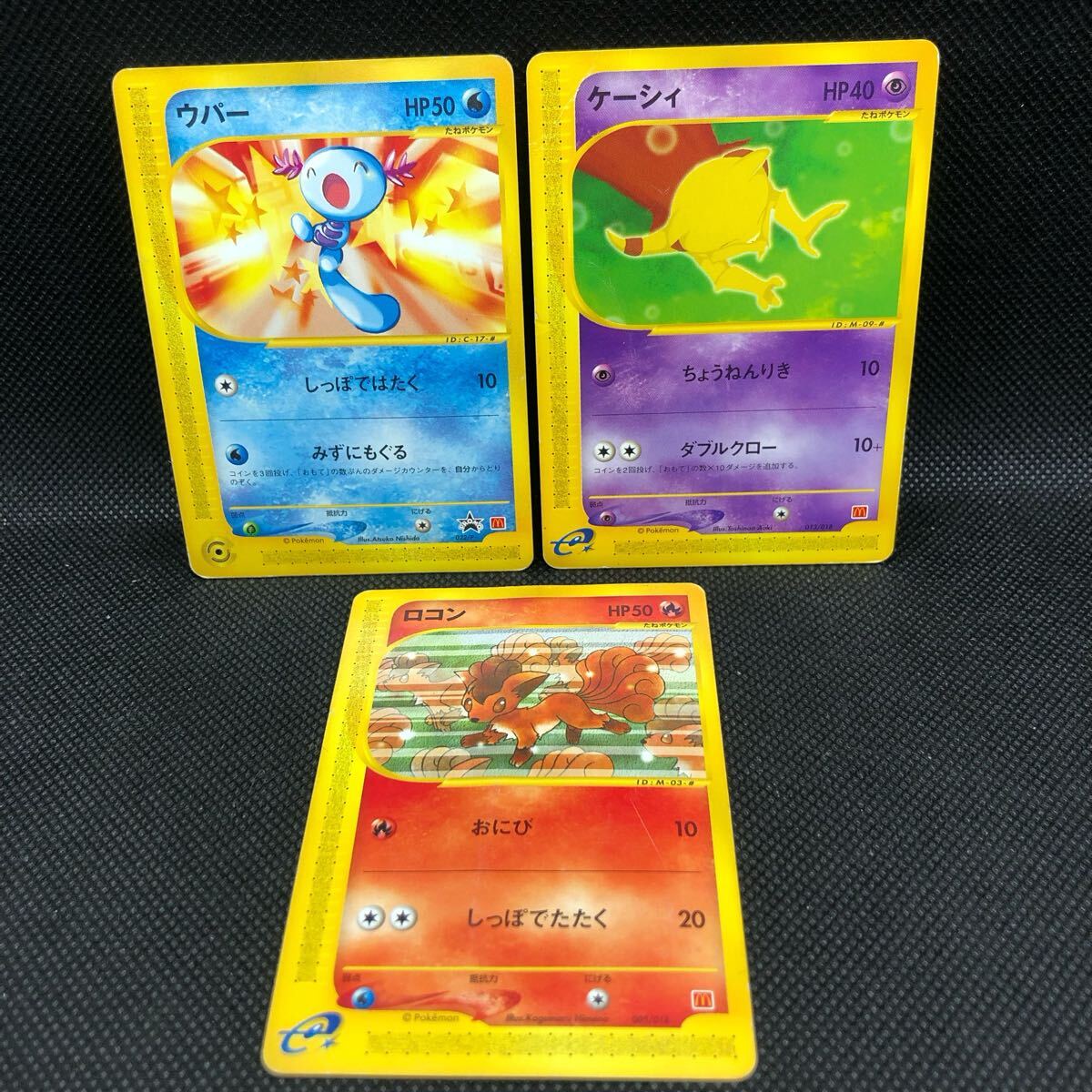 Yahoo!オークション -「ロコン プロモ」(ポケモンカードゲーム Yahoo!オークション -「ロコン プロモ」(ポケモンカードゲーム
