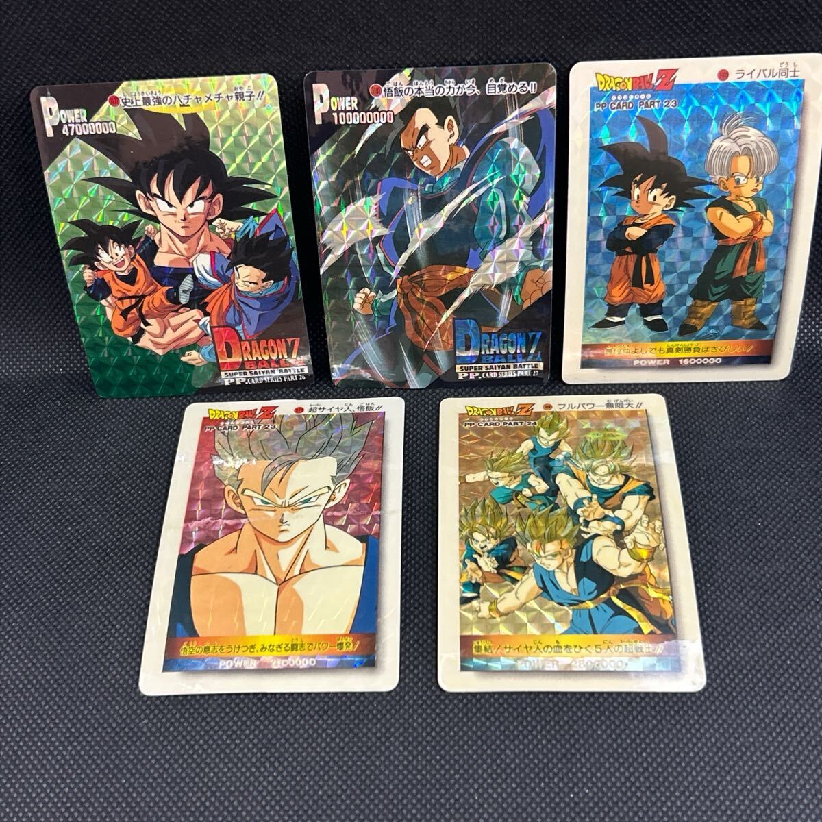 Yahoo!オークション -「5枚 セット」(ドラゴンボールカードダス Yahoo!オークション -「5枚 セット」(ドラゴンボールカードダス