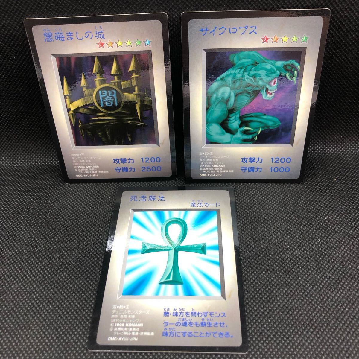 Yahoo!オークション -「サイクロプス 遊戯王」の落札相場・落札価格 Yahoo!オークション -「サイクロプス 遊戯王」の落札相場・落札価格