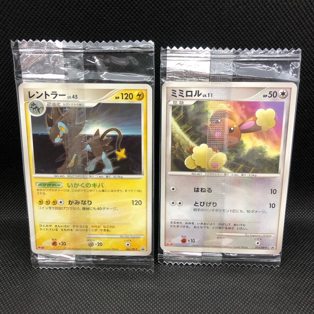 Yahoo!オークション -「明治meiji」(ポケモンカードゲーム Yahoo!オークション -「明治meiji」(ポケモンカードゲーム