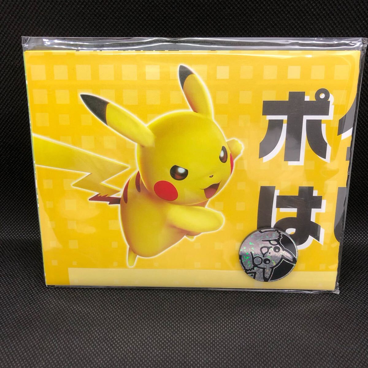 2025年最新】Yahoo!オークション -ポケセン プレイマットの中古 2025年最新】Yahoo!オークション -ポケセン プレイマットの中古