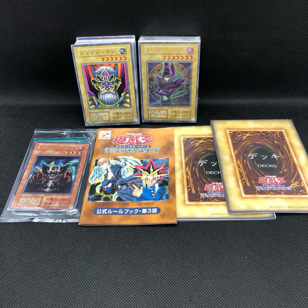 2025年最新】Yahoo!オークション -遊戯王 未開封 パックの中古品 2025年最新】Yahoo!オークション -遊戯王 未開封 パックの中古品