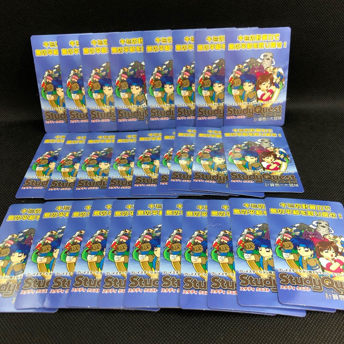 2025年最新】Yahoo!オークション -スタディクエストの中古品