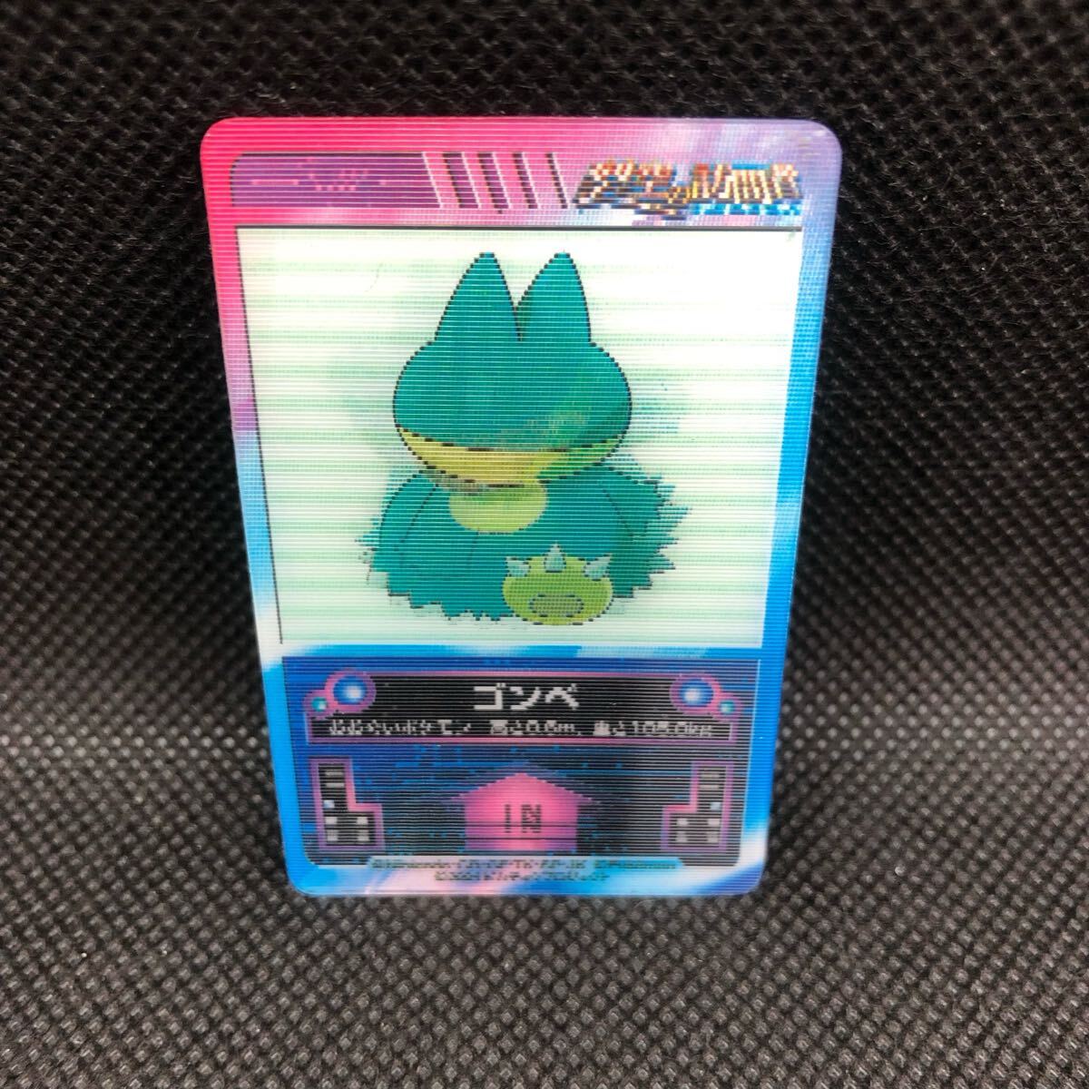2025年最新】Yahoo!オークション -ポケットモンスター 2025年最新】Yahoo!オークション -ポケットモンスター