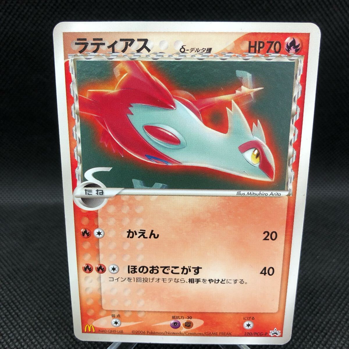 Yahoo!オークション -「ポケモンカード デルタ種」の落札相場 Yahoo!オークション -「ポケモンカード デルタ種」の落札相場
