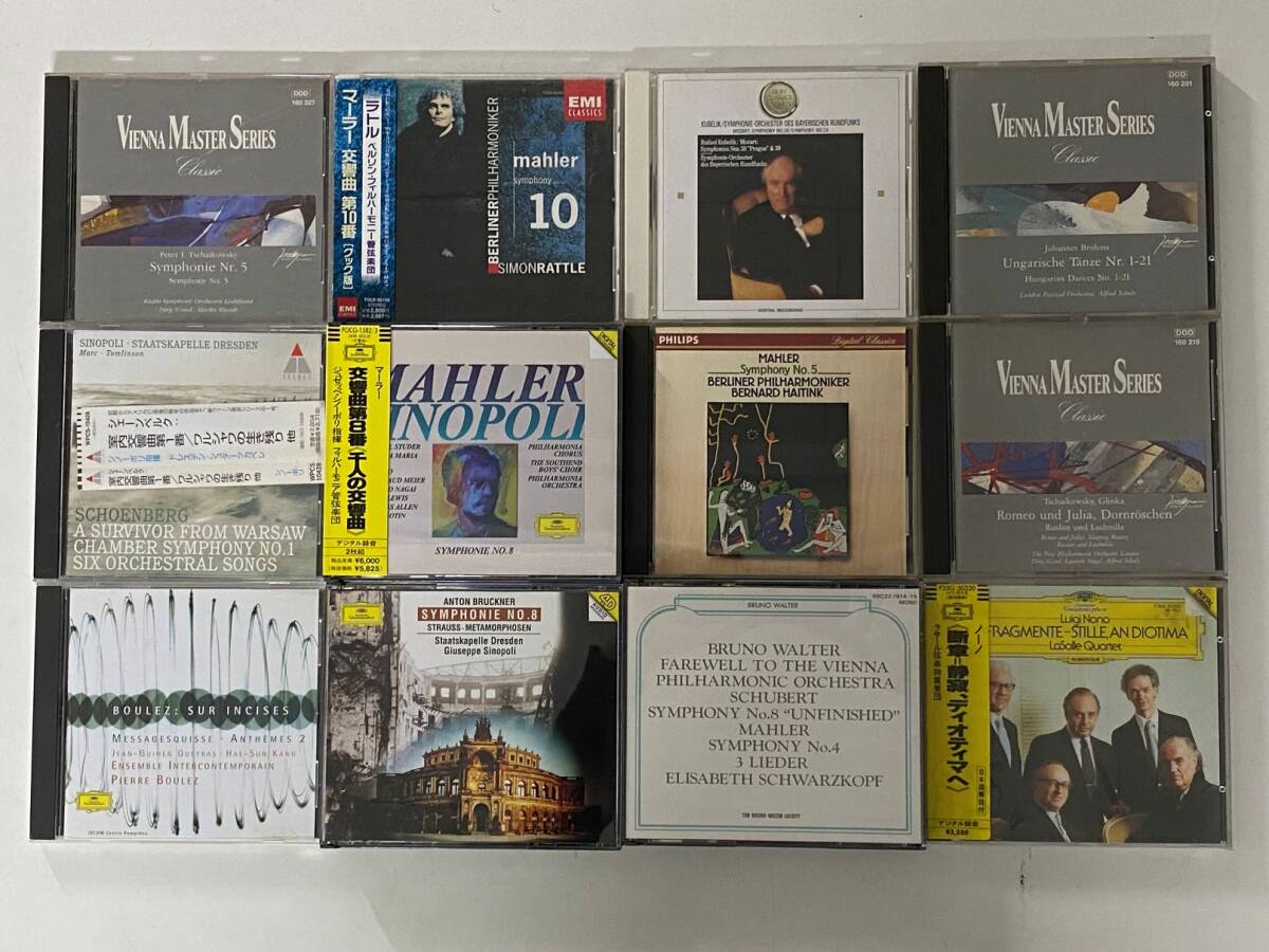Yahoo!オークション -「クラシックcdまとめて」(クラシック) (CD