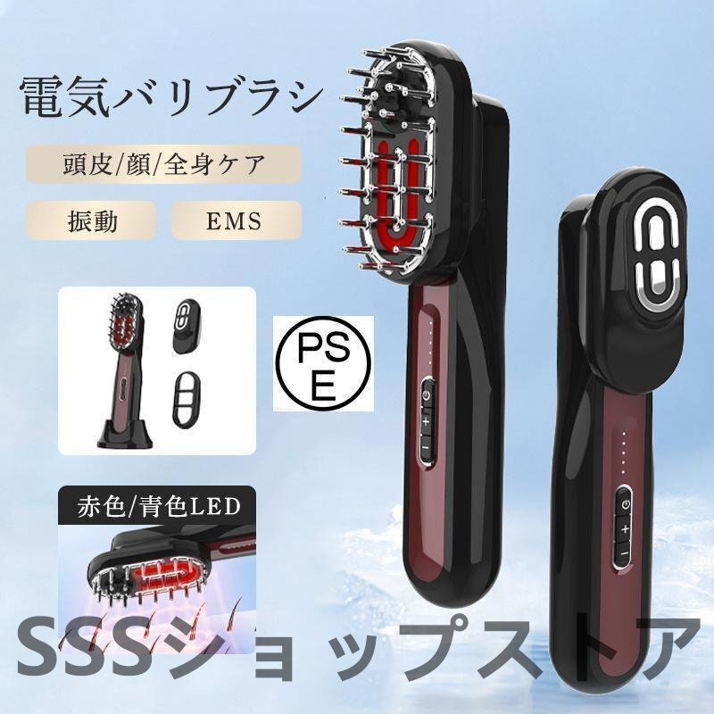 2025年最新】Yahoo!オークション -電気バリブラシの中古品・新品
