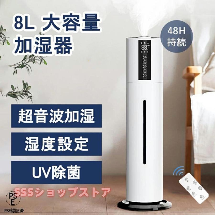 2025年最新】Yahoo!オークション -タワー型超音波加湿器(加湿器 2025年最新】Yahoo!オークション -タワー型超音波加湿器(加湿器