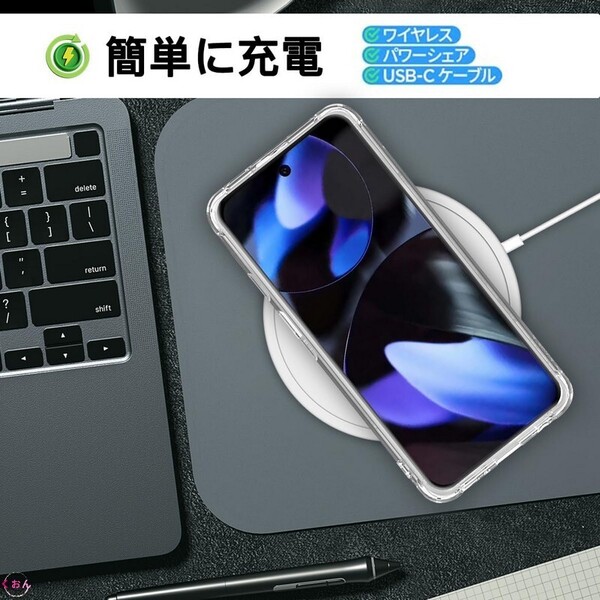 クリア 米軍MIL規格 ワイヤレス充電対応 TPU 黄変防止 薄型 耐衝撃 google pixel 9 グーグル ピクセル 保護 バンパー ケース カバー