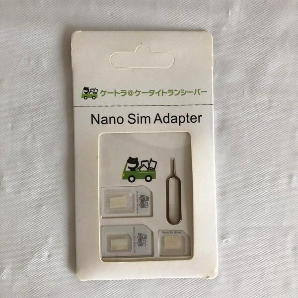 Nano SIM Adapter(ナノ シム アダプター) Micro SIM Adapter(マイクロ シム アダプター) Nano To Micro(ナノ トゥ マイクロ) 3個セット