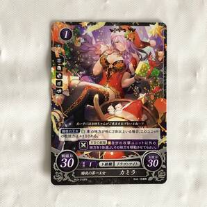 ファイアーエムブレム サイファ 暗夜の第一王女 カミラ 2015 コミックマーケット89