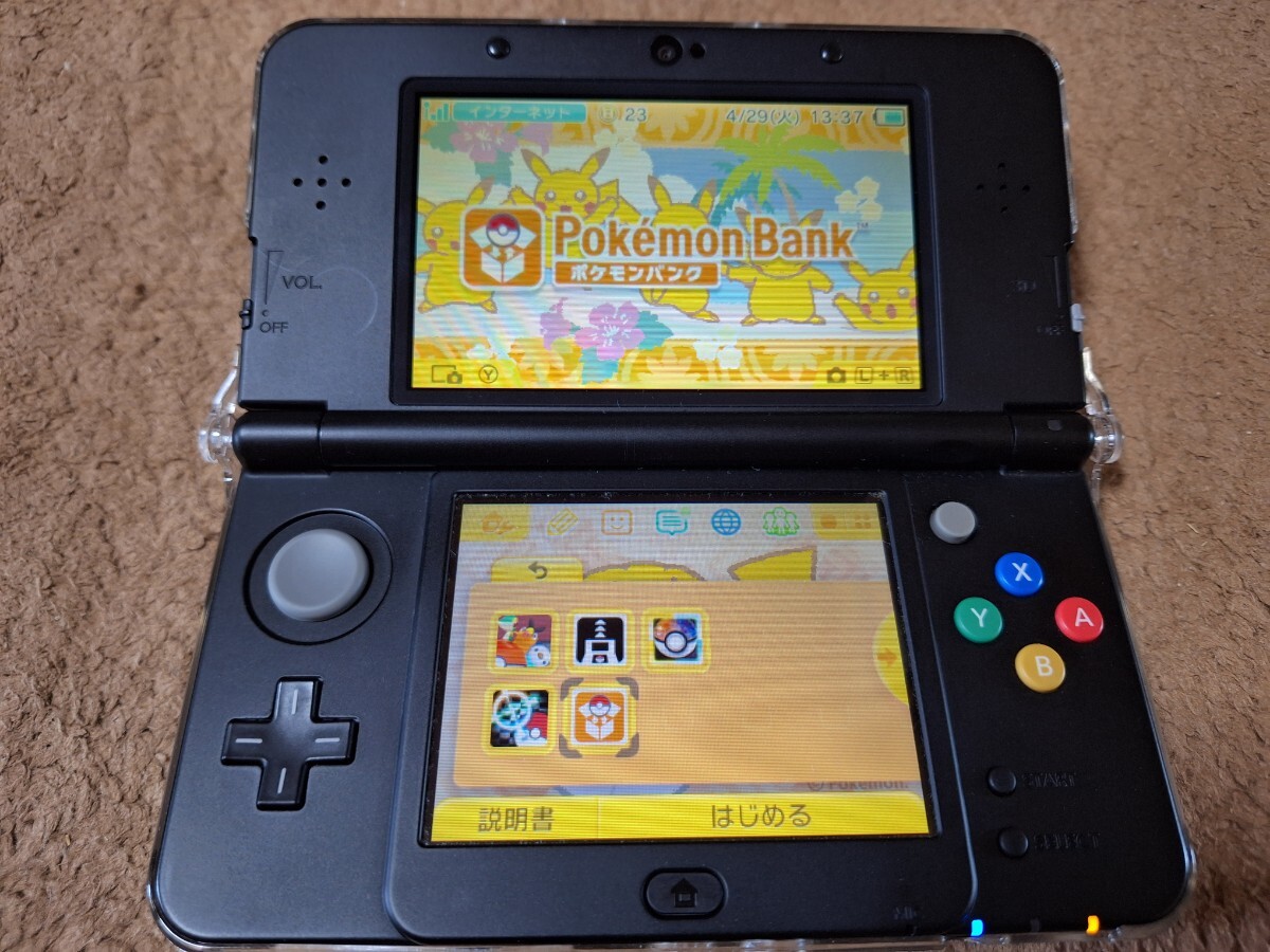 2025年最新】3DS ポケモンバンクとポケムーバー関連商品 - Yahoo 2025年最新】3DS ポケモンバンクとポケムーバー関連商品 - Yahoo