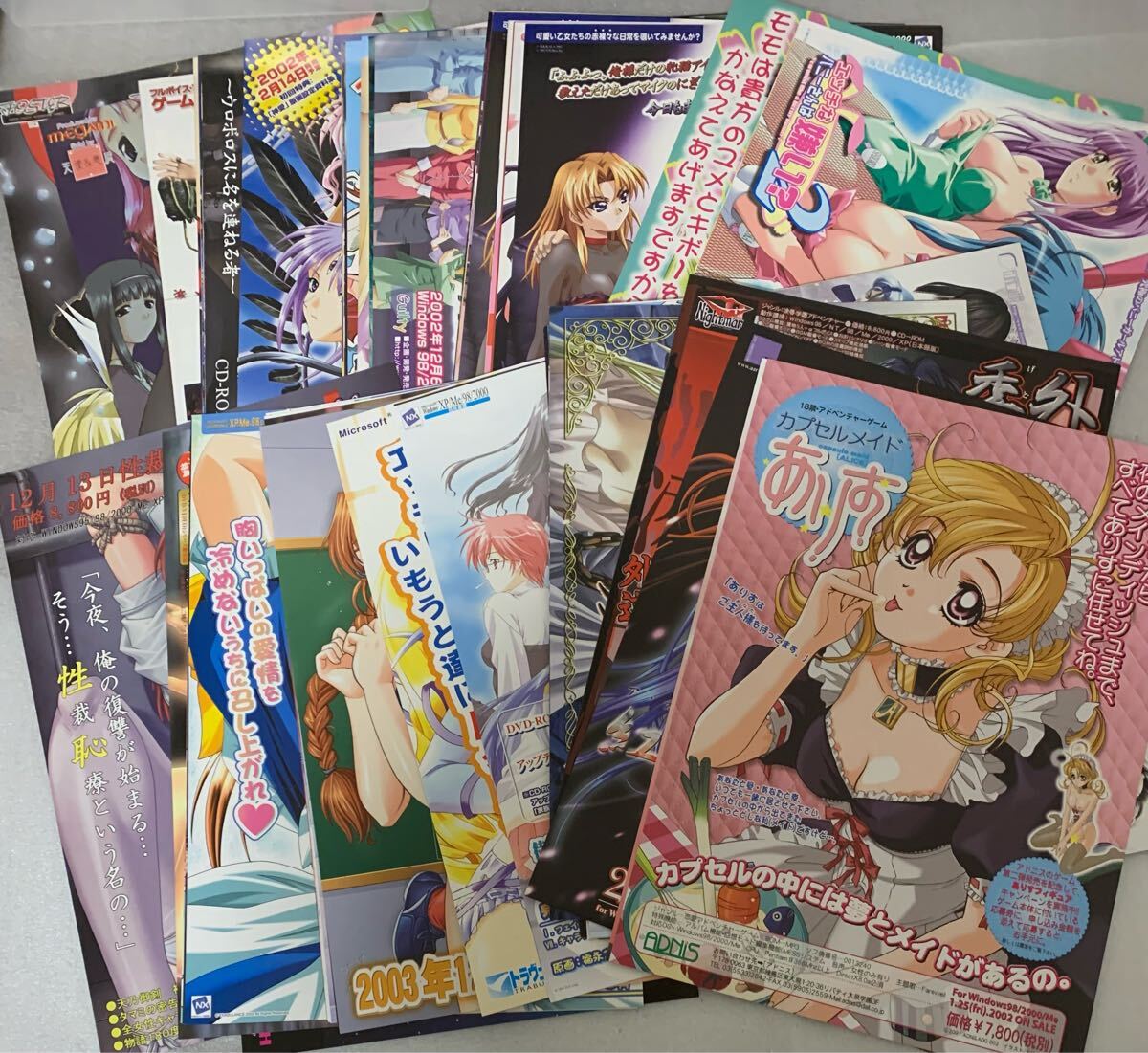2025年最新】Yahoo!オークション -大量セット(コミック、アニメ