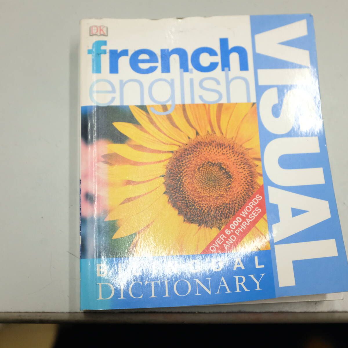 2025年最新】Yahoo!オークション - 辞書(フランス語)の中古品 2025年最新】Yahoo!オークション - 辞書(フランス語)の中古品