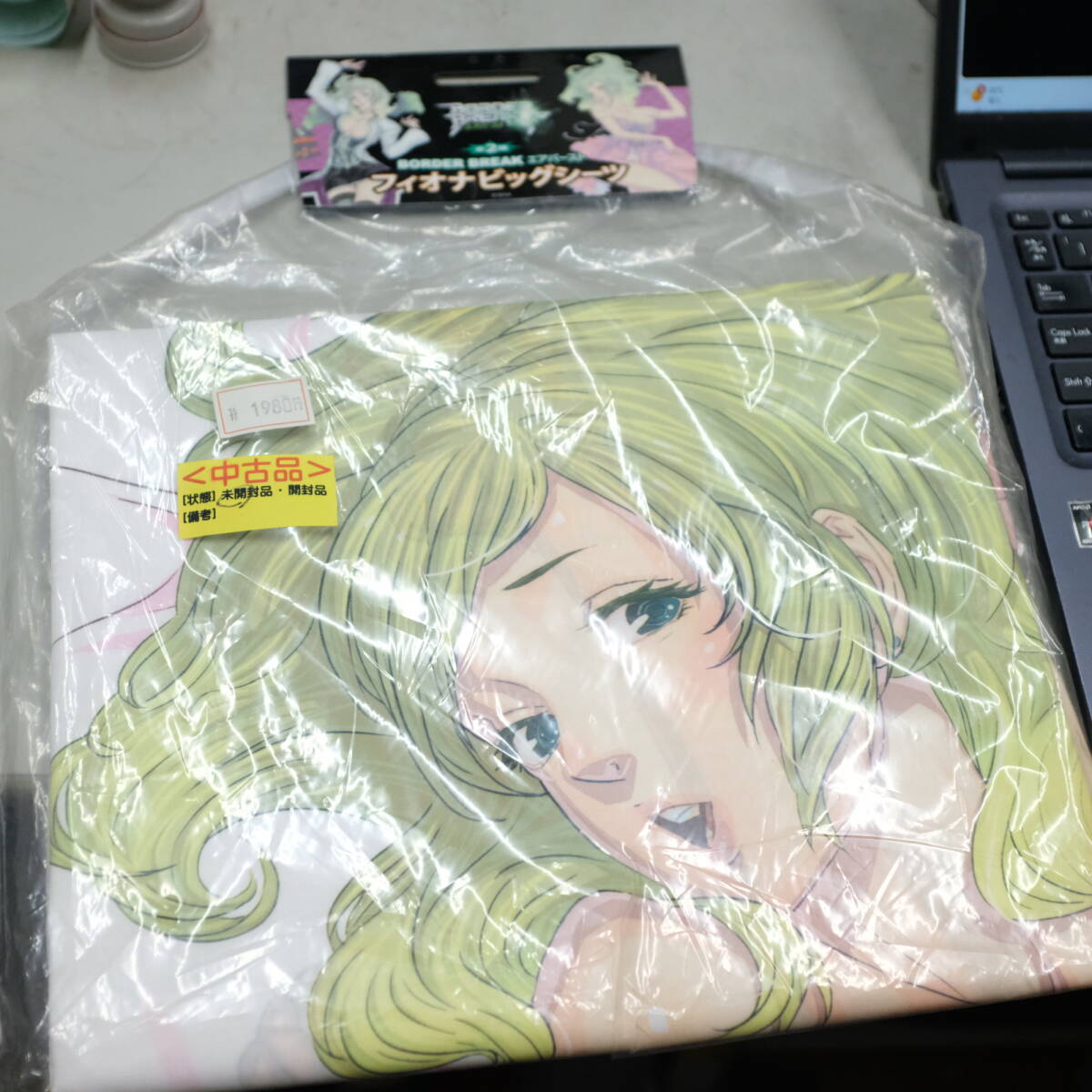 Yahoo!オークション -「ボーダーブレイク フィオナ」の落札相場 Yahoo!オークション -「ボーダーブレイク フィオナ」の落札相場