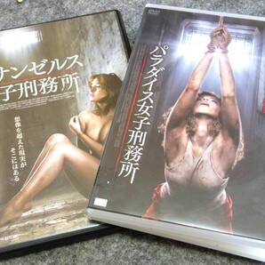 地獄の女子刑務所セット★DVD★ロサンゼルス女子刑務所 パラダイス女子刑務所