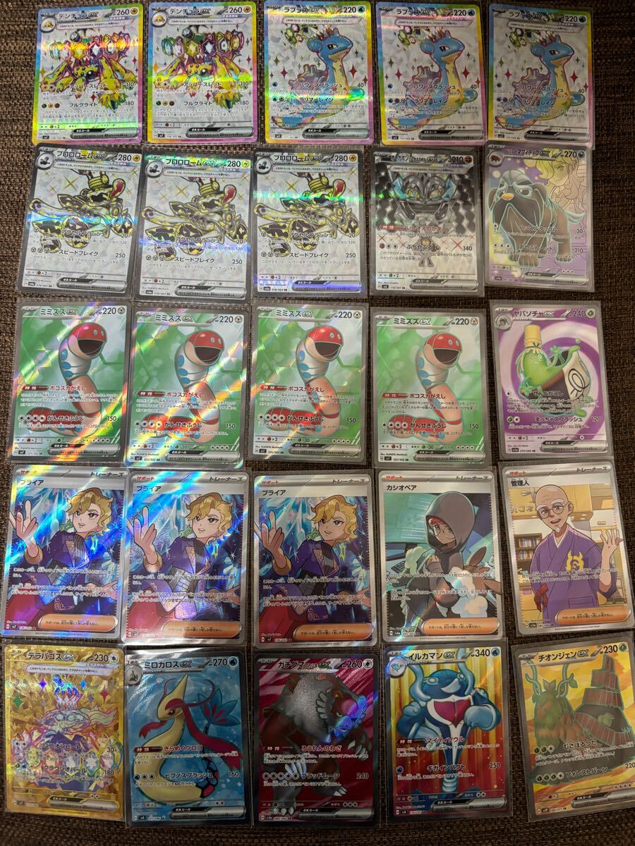 Yahoo!オークション -「ポケモンカード まとめ売り」(シングル Yahoo!オークション -「ポケモンカード まとめ売り」(シングル