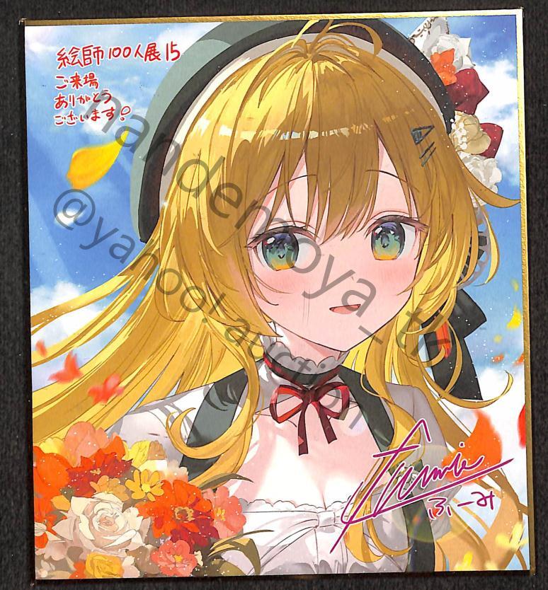 2025年最新】Yahoo!オークション -絵師100人展 色紙の中古品
