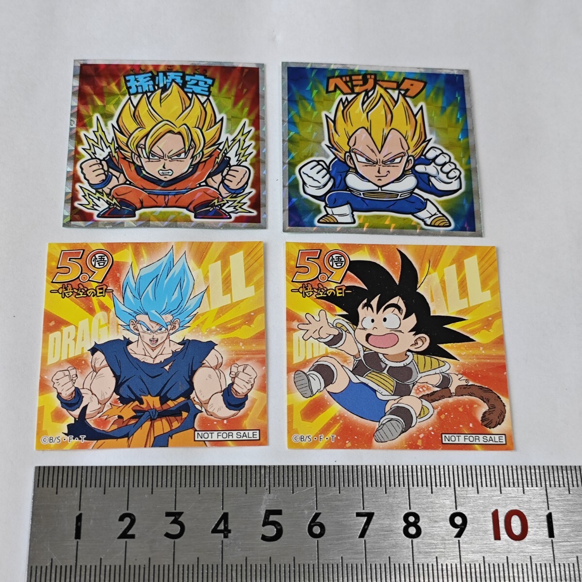 2025年最新】Yahoo!オークション -ビックリマン ドラゴンボール 2025年最新】Yahoo!オークション -ビックリマン ドラゴンボール