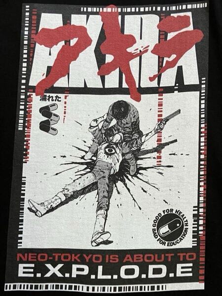 【未使用品】 アキラ AKIRA 山形 Tシャツ 鉄雄 テツオ 金田 カネダ akira ブラック 美品 L アニメ 綿 コットン トップス